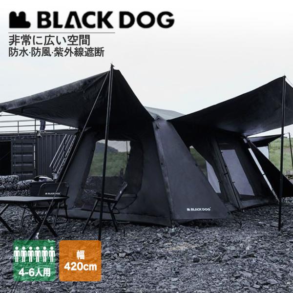 BLACKDOG OUTDOOR 4〜6用テントオート マチックテント ピクニック 釣り キャンプ用...