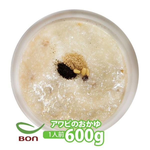 韓国料理 アワビのお粥 (600g) 新大久保 韓国お粥 おかゆ 粥 韓国食品 1-2人前 YOGI...
