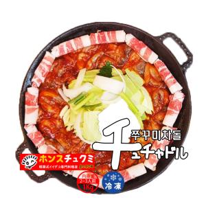 韓国料理 チュチャドル（1kg）新大久保 デリバリー イイダコ 牛肉スライス 炒め チュクミ 2-3人前 YOGIJOA ヨギジョア ホンスチュクミ 新宿本店｜yy0shop