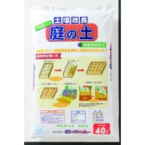 庭土の商品一覧 通販 Yahoo ショッピング