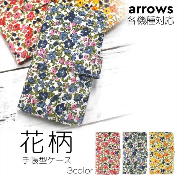 ARROWS ケース 手帳型 We Be4 Plus NX 5G Be4 M05 RX オーダー 花...