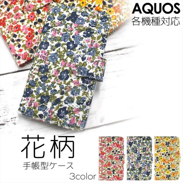 AQUOS sense10 ケース 手帳型 wish5 sense9 sense8 wish3 R7...