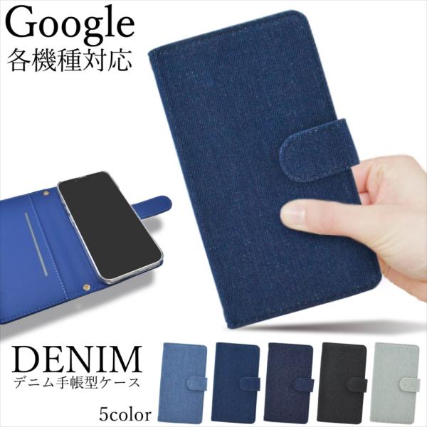 左利き対応 Google ケース 手帳型 Pixel 10 Pro 8a 7 Pro 6a 6 Pr...