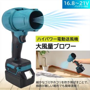 18v バッテリー 変換アダプター ダイソン Dyson 掃除機 V6 V7 V8