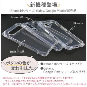 iPhone17 17e 16e ケース スマ...の詳細画像2