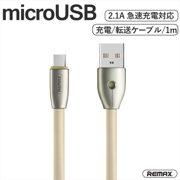microUSB 充電ケーブル to USB 2.1A マイクロUSB USB-A 1m フラットケ...