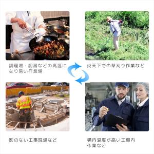 ファン付き作業服 AC充電アダプター バッテリ...の詳細画像3