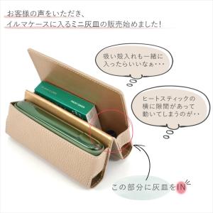 携帯灰皿 ミニ灰皿 携帯用 灰皿 アッシュトレ...の詳細画像1