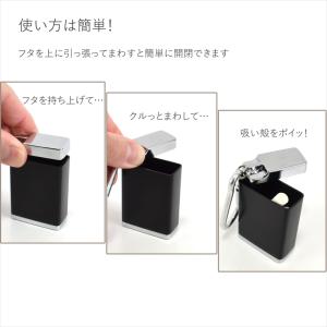 携帯灰皿 ミニ灰皿 携帯用 灰皿 アッシュトレ...の詳細画像4