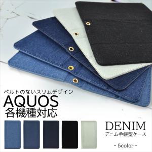 AQUOS sense10 ケース バンドレス ...の商品画像