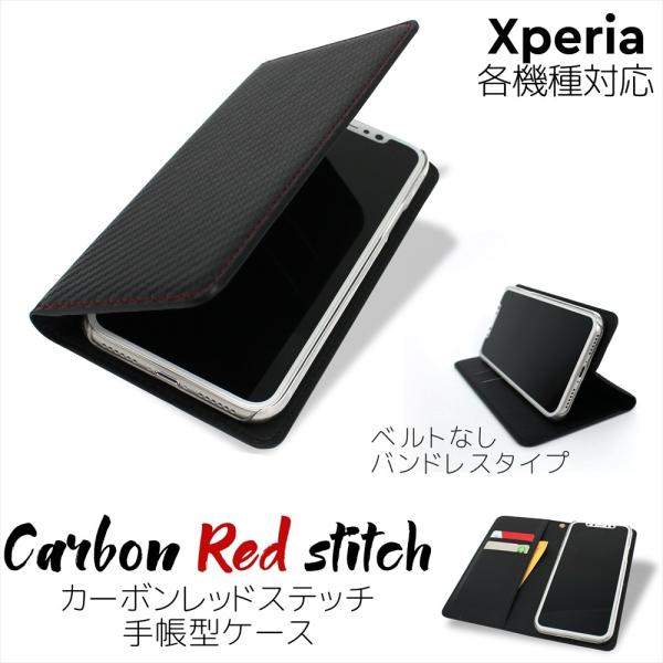 Xperia ケース 手帳型 10 IV Ace III 5 II XZ2 Premium オーダー...