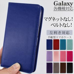 左利き対応 Galaxy S26 Ultra A...の商品画像