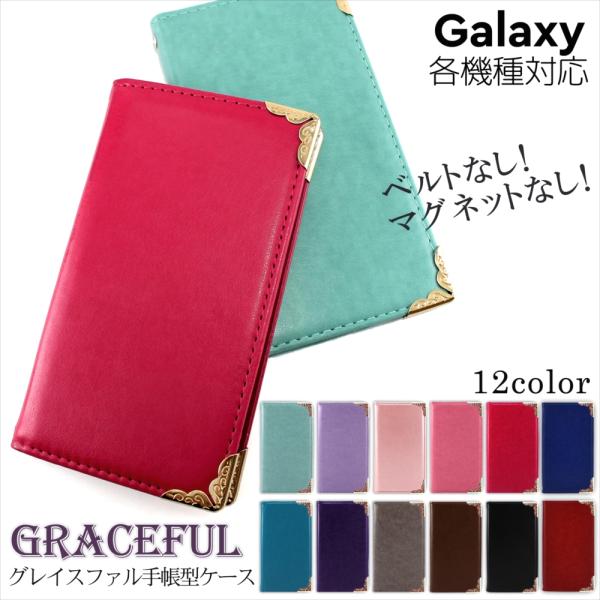 Galaxy ケース 手帳型 A53 M23 S22 Ultra S22+ A22 A52 A51 ...