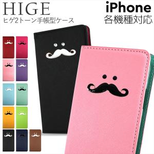 R7 sense9 wish5 手帳型 ケース sense10 AQUOS 本体とケース2個付き 10 sense AQUOS sense6s 2 オーダー スマートフォン本体