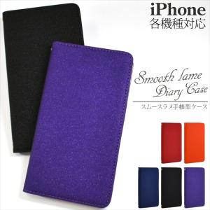 左利き対応 スマホケース 手帳型 iPhone ...の商品画像