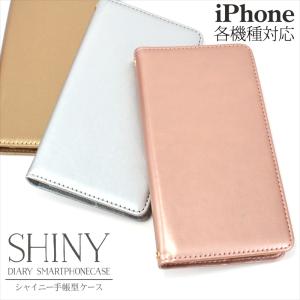 左利き対応 スマホケース 手帳型 iPhone 17 17e Air 17ProMax 16e オーダー シャイニー iPhone16 15pro 15plus iPhone14 ベルトなし アイフォン