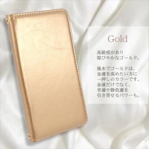 左利き対応 スマホケース 手帳型 iPhone...の詳細画像3