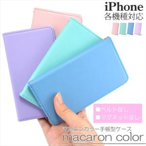 左利き対応 スマホケース 手帳型 iPhone ...の商品画像
