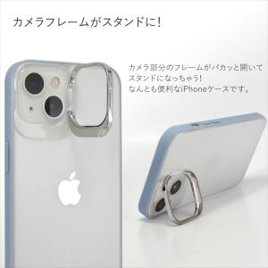 スマホケース カメラフレーム スタンド iPh...の詳細画像1