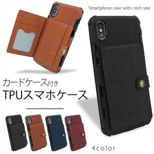 在庫一掃セール スマホケース iPhoneSE 第3世代 カードケース付き TPU ケース iPhoneSE 第2世代 iPhone8 iPhone7 iPhoneXR iPhoneXS iPhone8Plus iPhoneケース