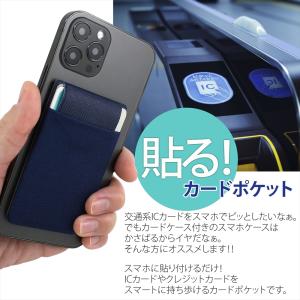 カードポケット スマホ 貼り付け ポケット シ...の詳細画像1