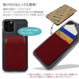 カードポケット スマホ 貼り付け ポケット シ...の詳細画像2