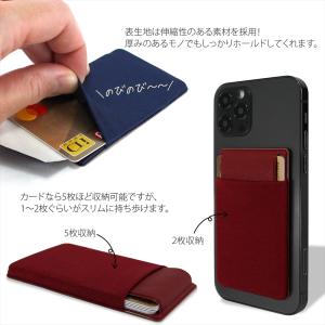 カードポケット スマホ 貼り付け ポケット シ...の詳細画像3