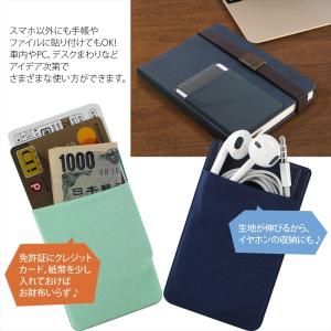 カードポケット スマホ 貼り付け ポケット シ...の詳細画像4