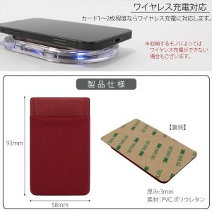 カードポケット スマホ 貼り付け ポケット シ...の詳細画像5