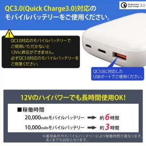 USB昇圧 アダプター L型 12V ファン付...の詳細画像2