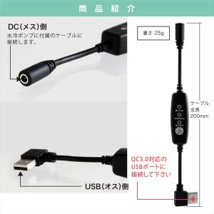 アイスマン 水冷ポンプ プロX 3 ハイブリッ...の詳細画像3