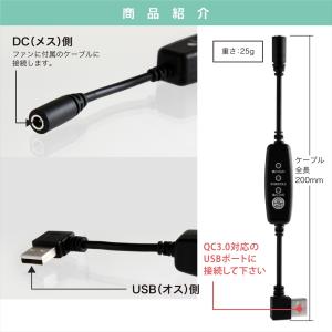 USB昇圧 アダプター サンエス ワークマン ...の詳細画像5