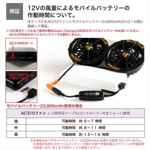 バートル 対応 2025年モデル AC09-1...の詳細画像3