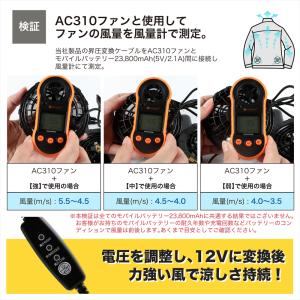 バートル 対応 2025年モデル AC09-1...の詳細画像4