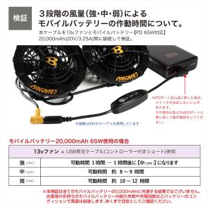 村上被服 鳳凰 HOOH 28V V2802 ...の詳細画像3