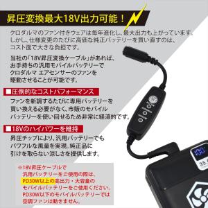 クロダルマ AIR SENSOR 2026年製...の詳細画像1