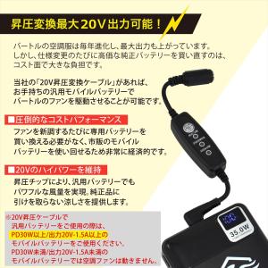バートル 対応 2026年 30V AC10-...の詳細画像1