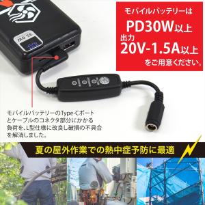バートル 対応 2026年 30V AC10-...の詳細画像2