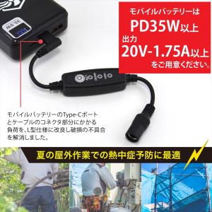 バートル 対応 2026年 30V AC10-...の詳細画像2