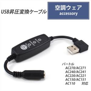 BURTLE（バートル） バートル製 2024年モデル AC08 AC360 AC300