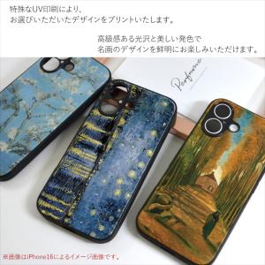 iPhone17 17e 16e 16 アイフ...の詳細画像2