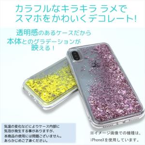 在庫一掃セール グリッターケース iPhone...の詳細画像4