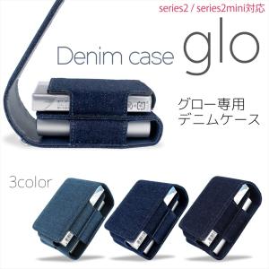 glo グローケース タイレザー TYPE-1 スリーブケース シリーズ2 