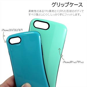 在庫一掃セール iPhone グリップケース ...の詳細画像1