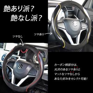 ハンドルカバー カーボン調 スエード調 軽四 ...の詳細画像3