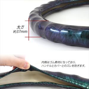ハンドルカバー ステアリングカバー トラック用...の詳細画像4
