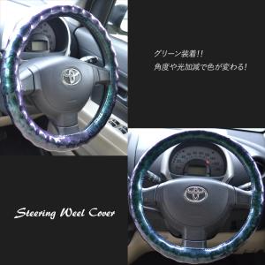 ハンドルカバー ステアリングカバー トラック用...の詳細画像5
