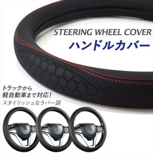 yyconnectonline_handle-cover-rubber