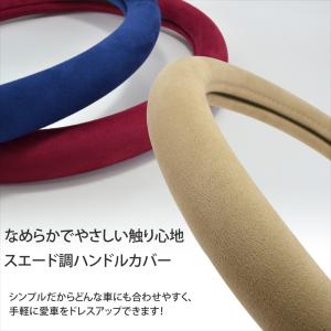 ハンドルカバー スエード調 ミニバン ワンボッ...の詳細画像1