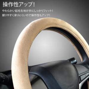 ハンドルカバー スエード調 ミニバン ワンボッ...の詳細画像2